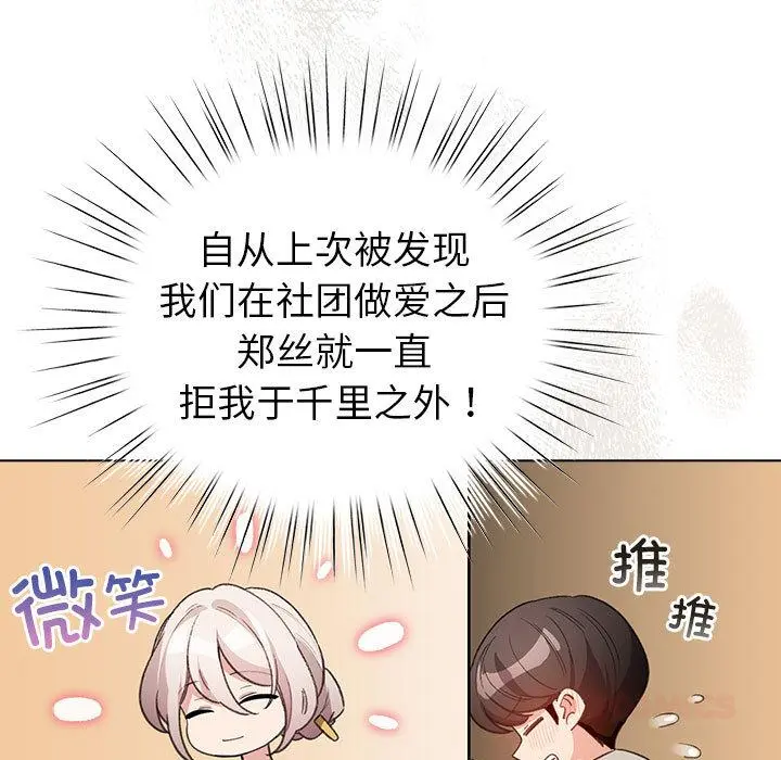24 配角的生存任务_配角的生存任务