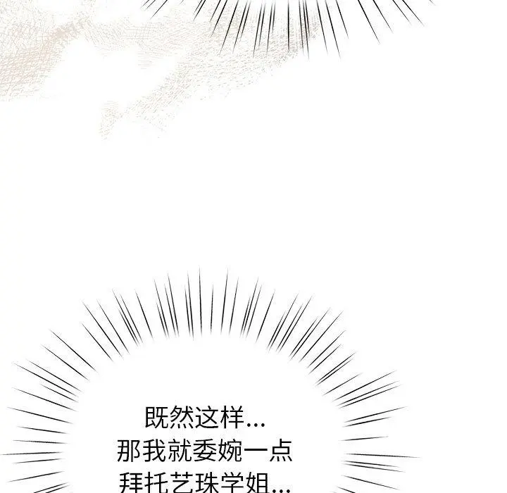 24 配角的生存任务_配角的生存任务
