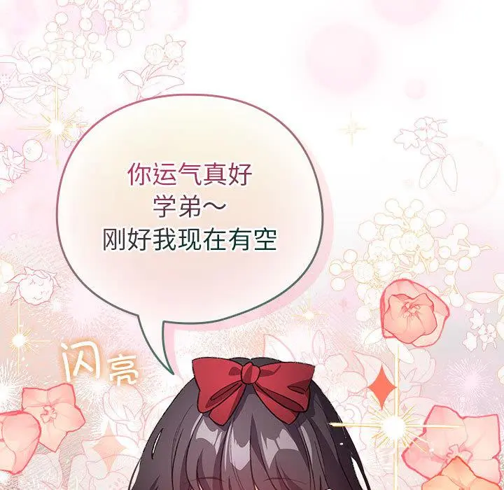 24 配角的生存任务_配角的生存任务