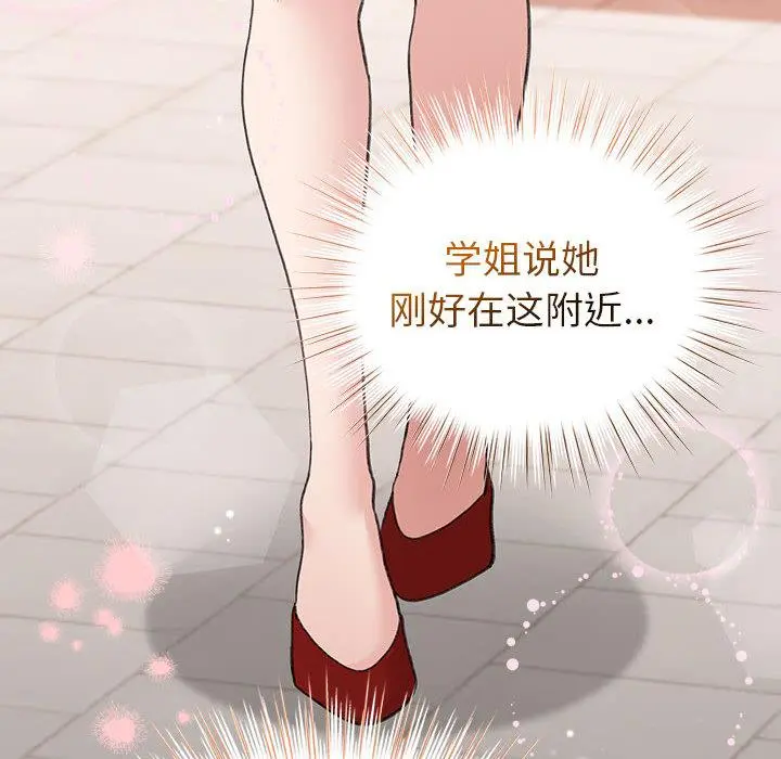 24 配角的生存任务_配角的生存任务