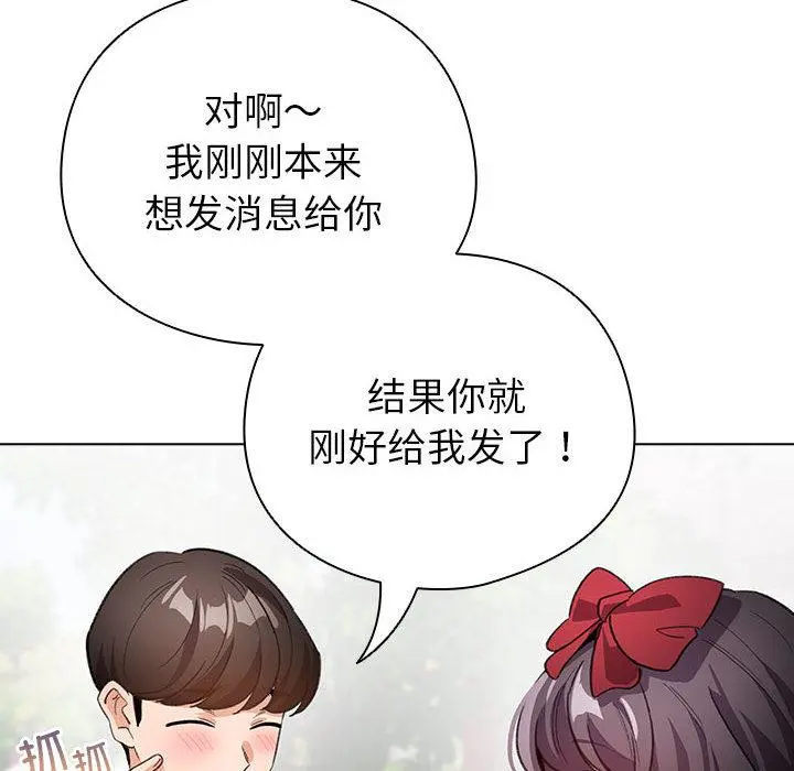 24 配角的生存任务_配角的生存任务