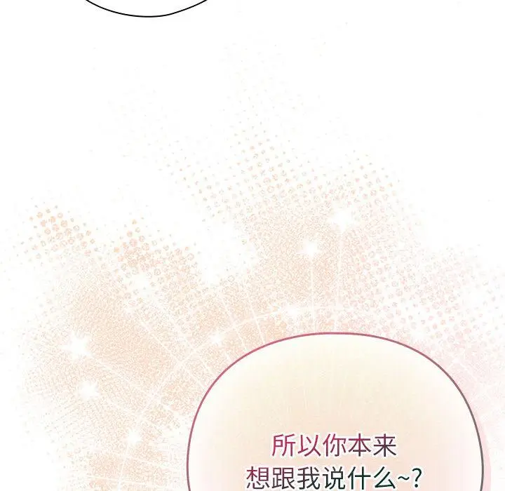24 配角的生存任务_配角的生存任务