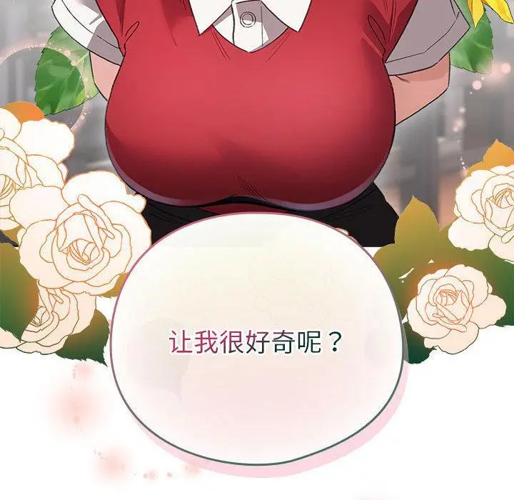 24 配角的生存任务_配角的生存任务