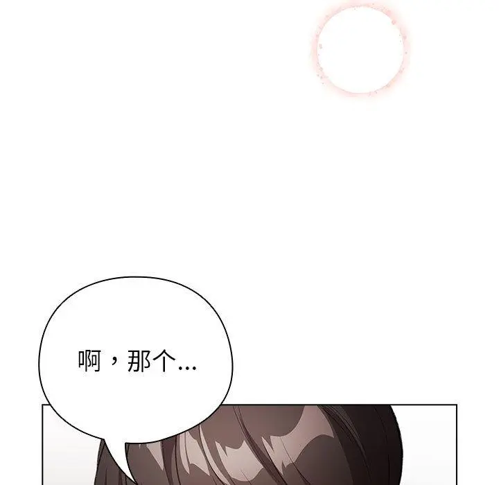 24 配角的生存任务_配角的生存任务