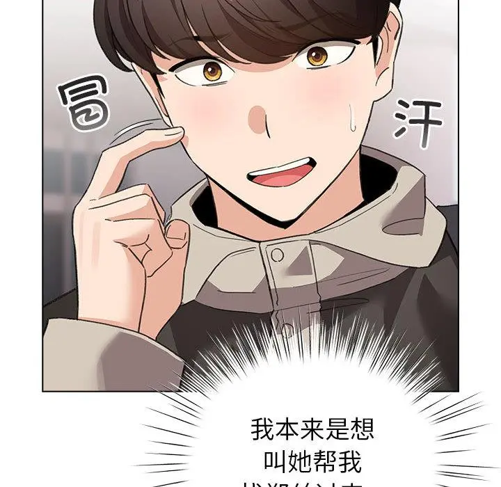 24 配角的生存任务_配角的生存任务