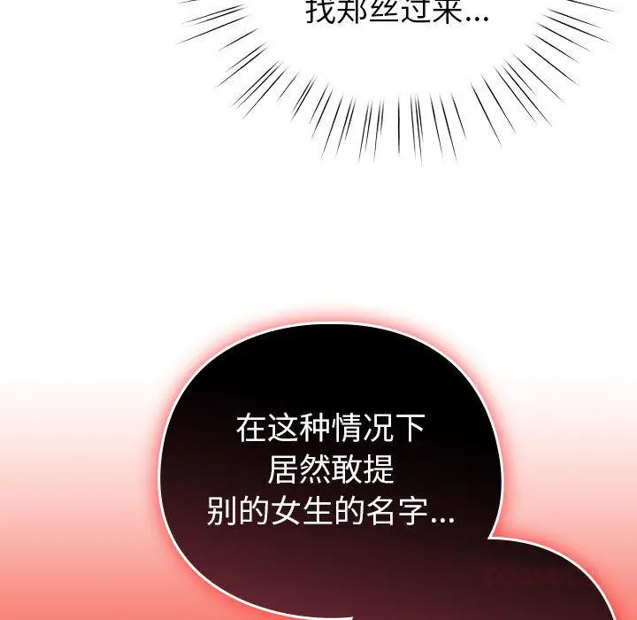 24 配角的生存任务_配角的生存任务