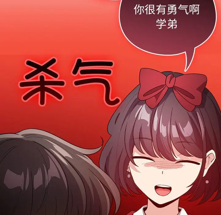 24 配角的生存任务_配角的生存任务