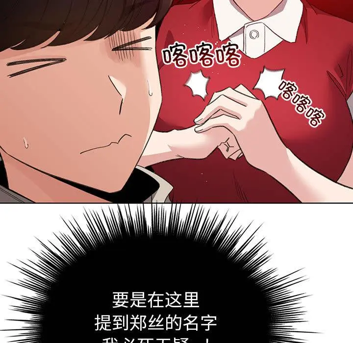 24 配角的生存任务_配角的生存任务