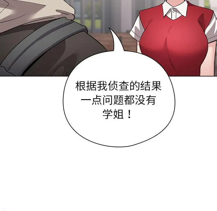 24 配角的生存任务_配角的生存任务