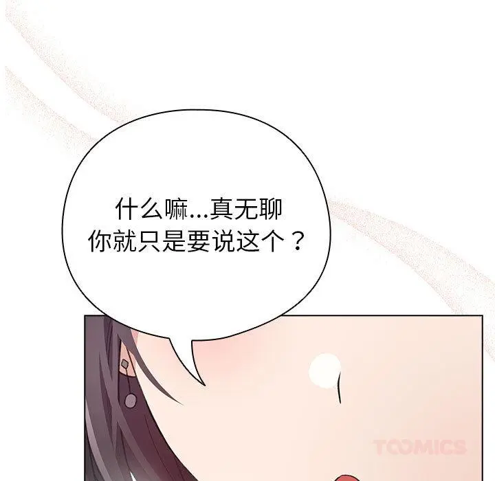 24 配角的生存任务_配角的生存任务