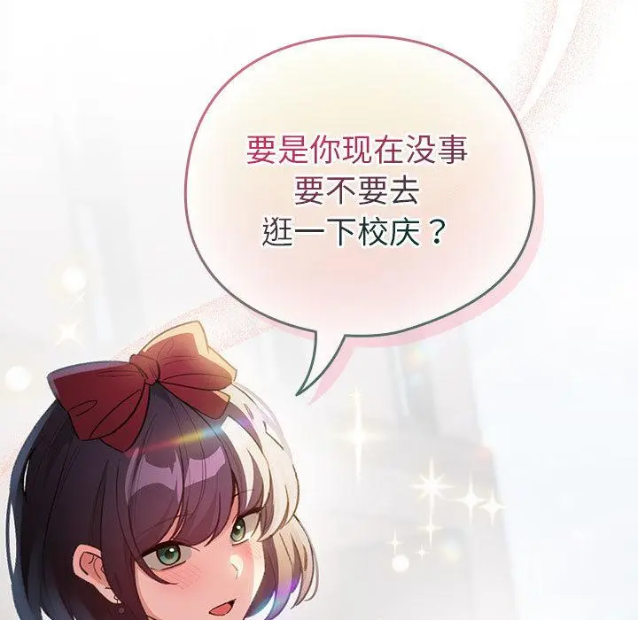 24 配角的生存任务_配角的生存任务
