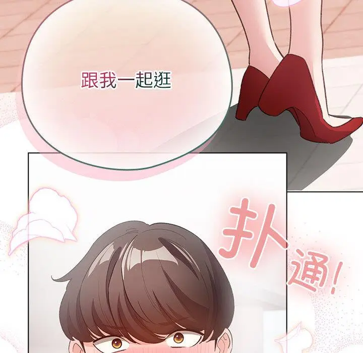 24 配角的生存任务_配角的生存任务