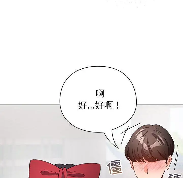 24 配角的生存任务_配角的生存任务