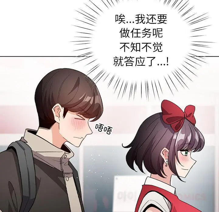 24 配角的生存任务_配角的生存任务
