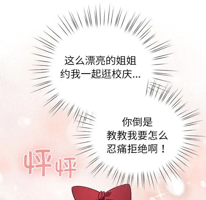 24 配角的生存任务_配角的生存任务