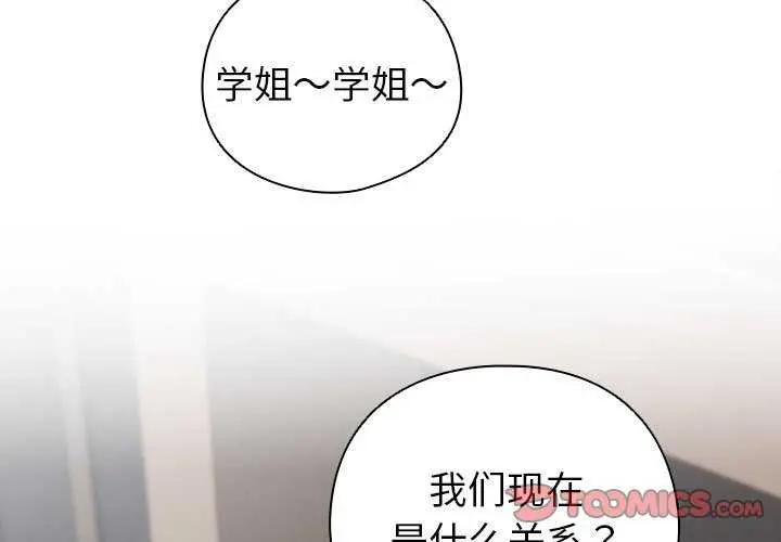 23 配角的生存任务_配角的生存任务