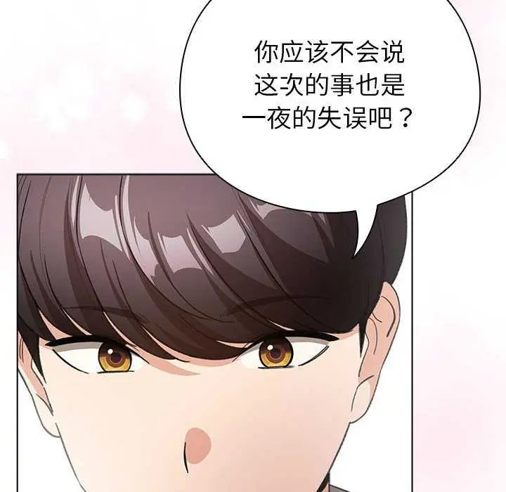 23 配角的生存任务_配角的生存任务
