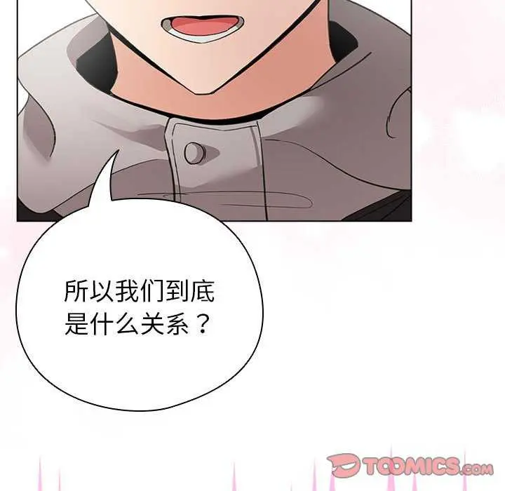 23 配角的生存任务_配角的生存任务