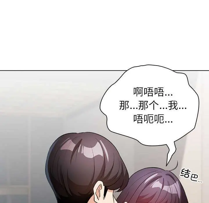 23 配角的生存任务_配角的生存任务