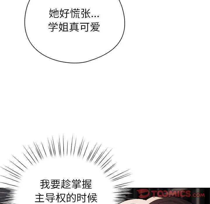 23 配角的生存任务_配角的生存任务