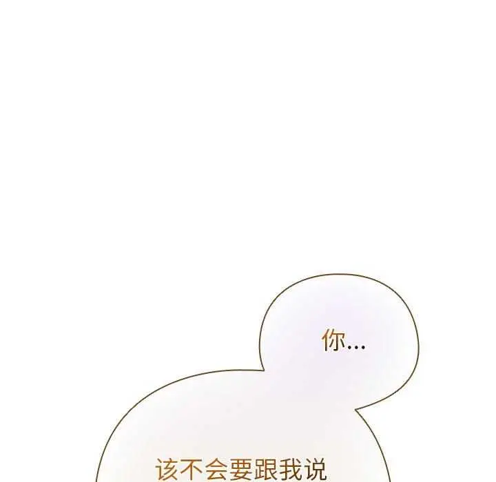 23 配角的生存任务_配角的生存任务