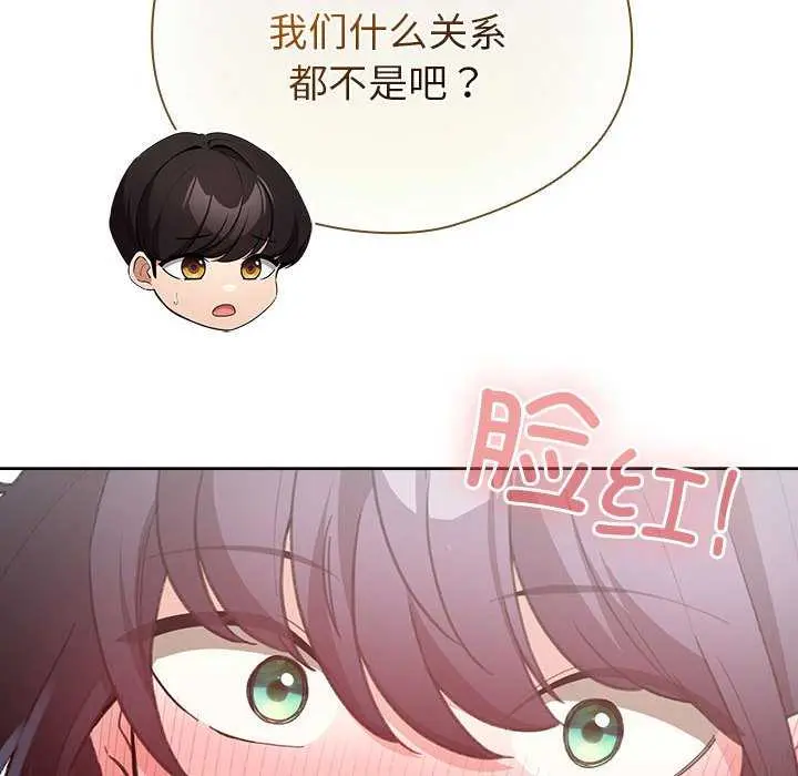 23 配角的生存任务_配角的生存任务