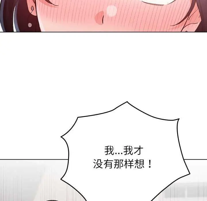 23 配角的生存任务_配角的生存任务