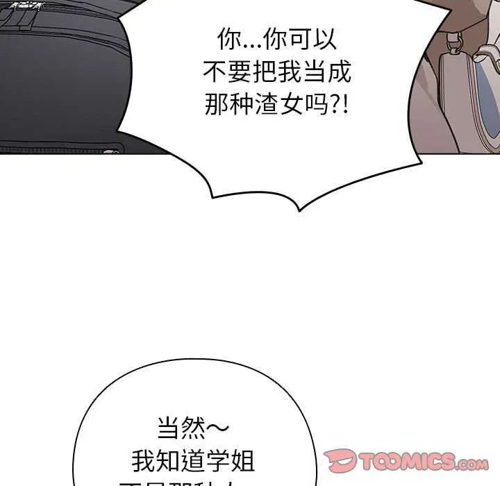 23 配角的生存任务_配角的生存任务