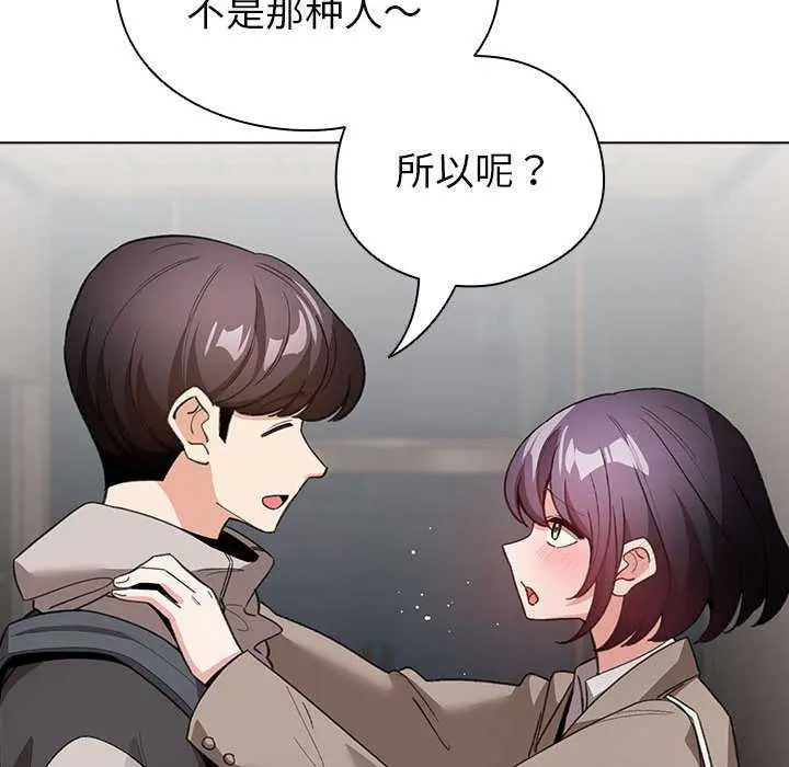 23 配角的生存任务_配角的生存任务