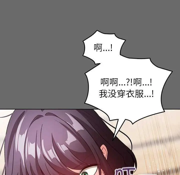 23 配角的生存任务_配角的生存任务