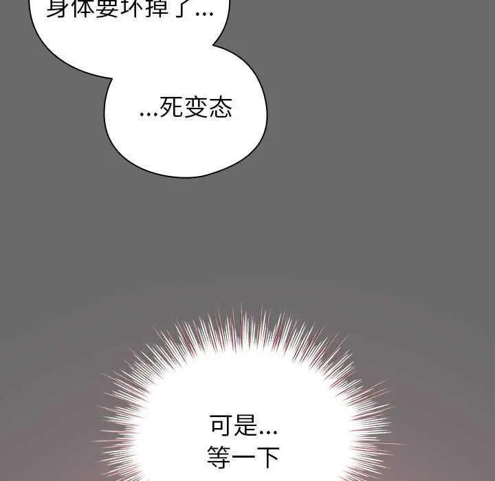 23 配角的生存任务_配角的生存任务