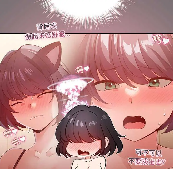23 配角的生存任务_配角的生存任务