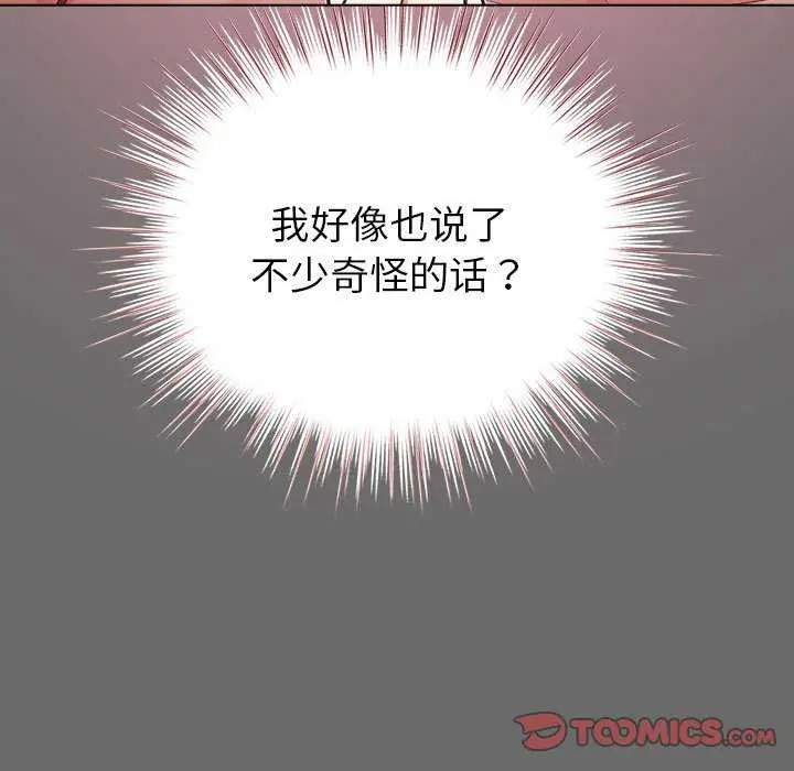 23 配角的生存任务_配角的生存任务