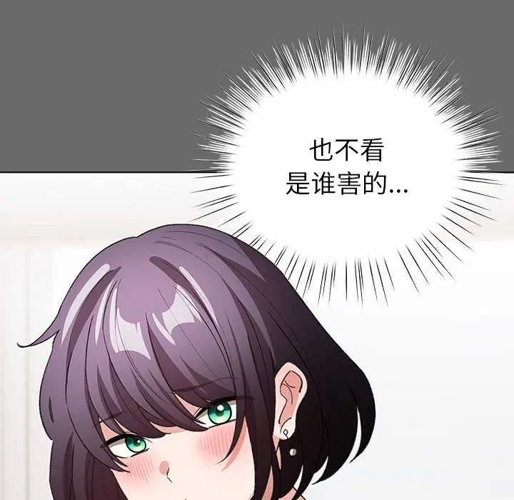 23 配角的生存任务_配角的生存任务