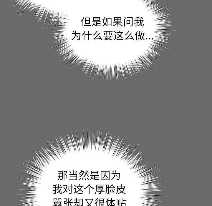 23 配角的生存任务_配角的生存任务