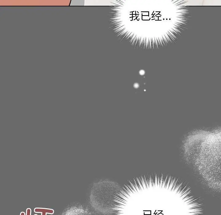 23 配角的生存任务_配角的生存任务