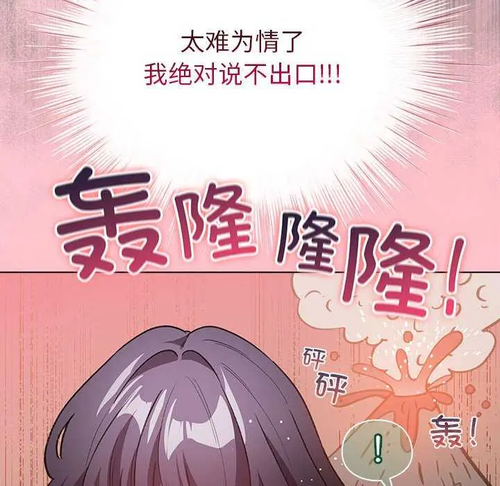 23 配角的生存任务_配角的生存任务