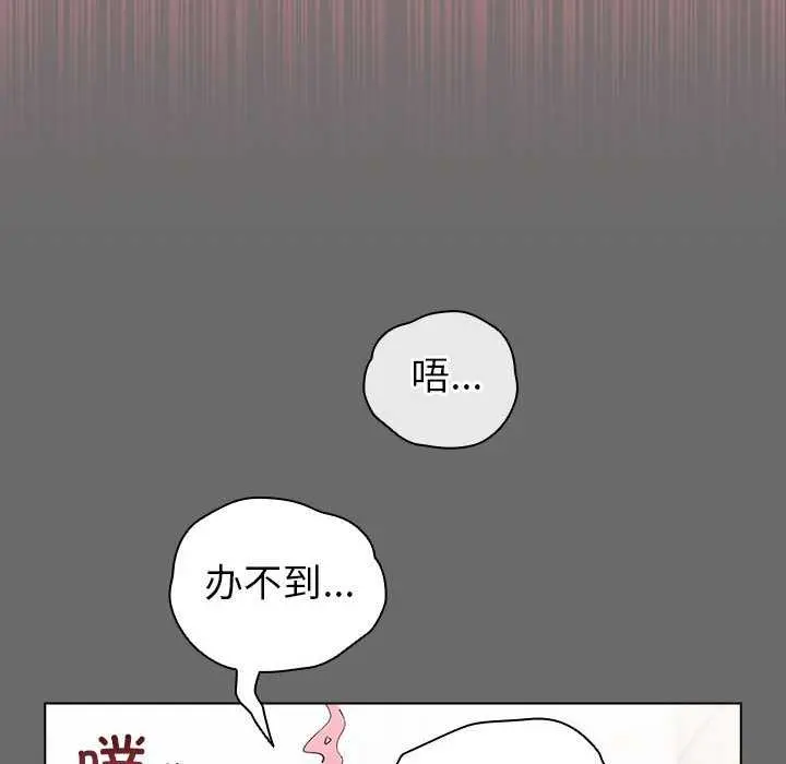 23 配角的生存任务_配角的生存任务