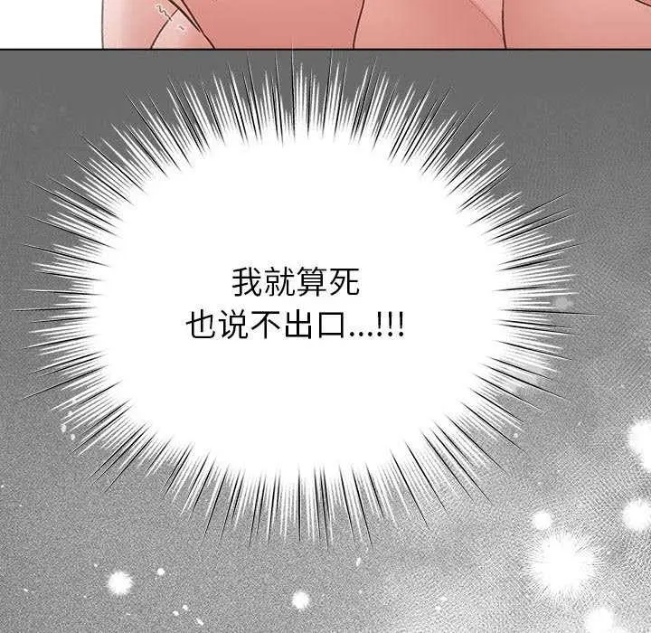 23 配角的生存任务_配角的生存任务