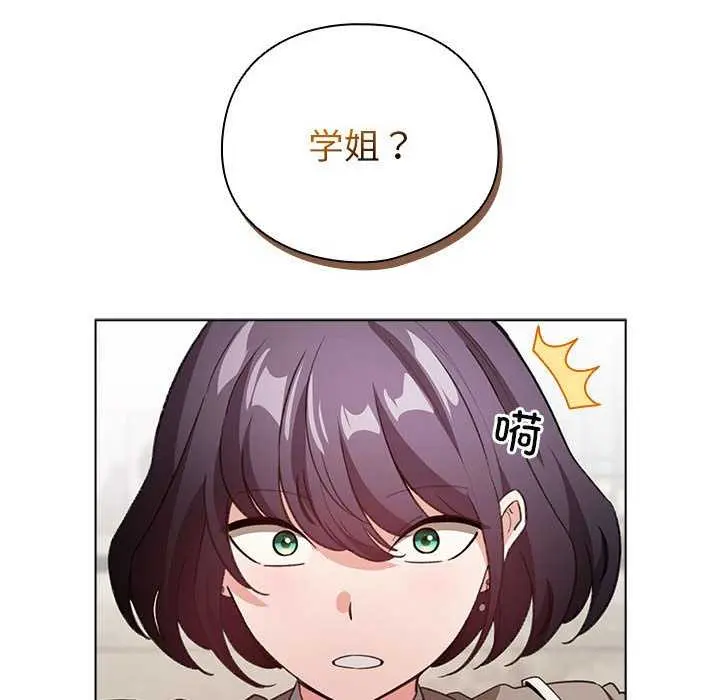 23 配角的生存任务_配角的生存任务