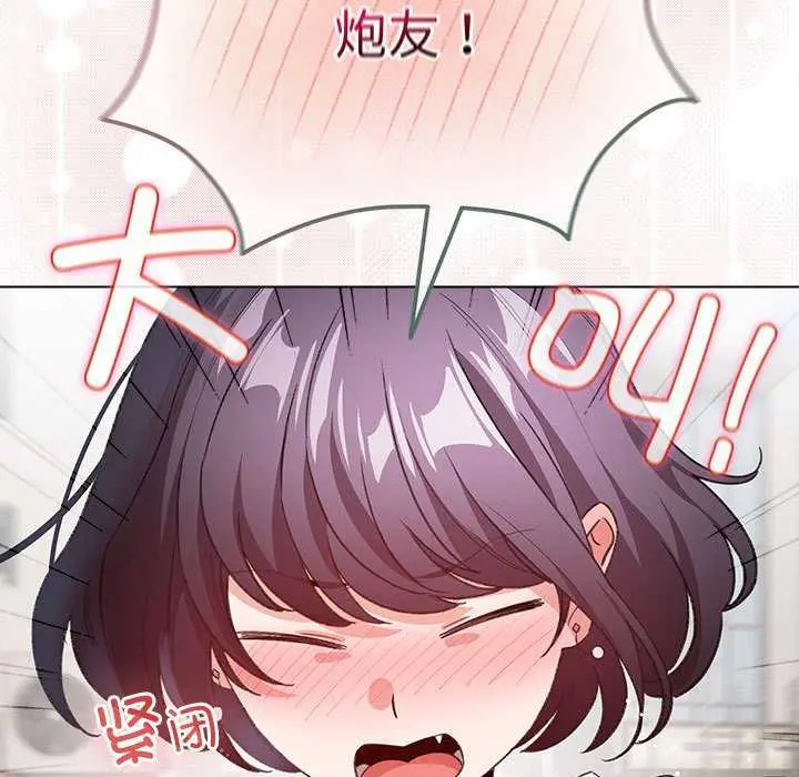 23 配角的生存任务_配角的生存任务