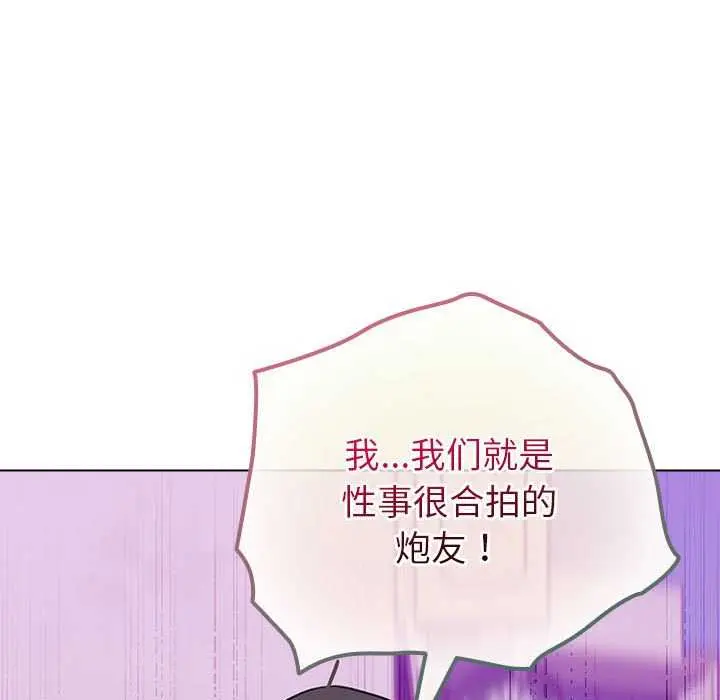 23 配角的生存任务_配角的生存任务