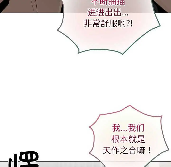 23 配角的生存任务_配角的生存任务