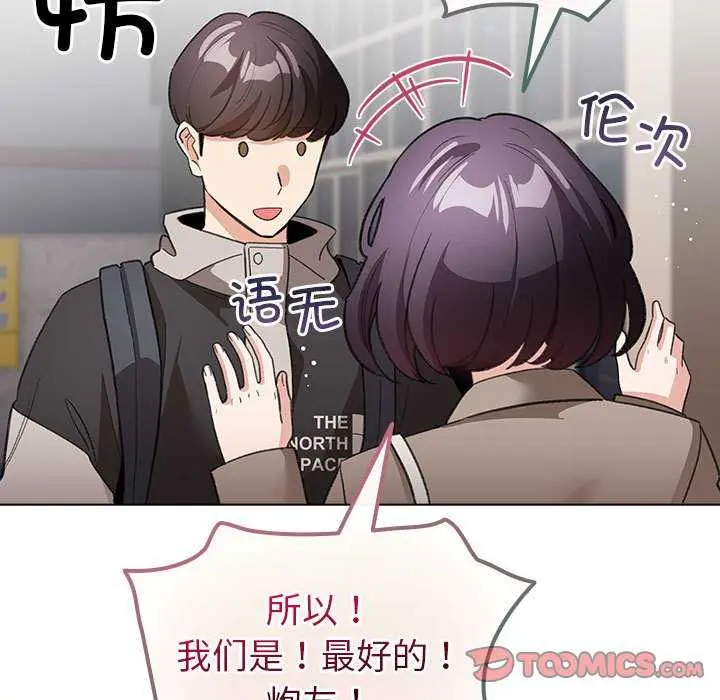 23 配角的生存任务_配角的生存任务