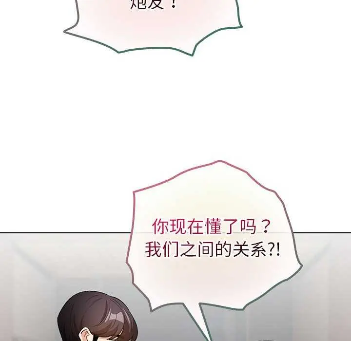 23 配角的生存任务_配角的生存任务