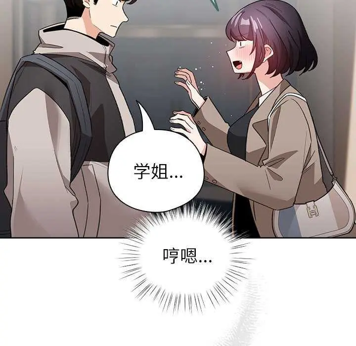 23 配角的生存任务_配角的生存任务