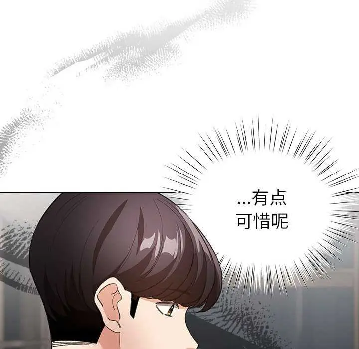 23 配角的生存任务_配角的生存任务