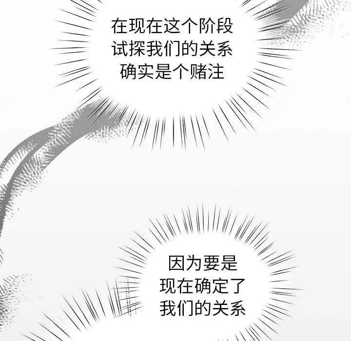23 配角的生存任务_配角的生存任务