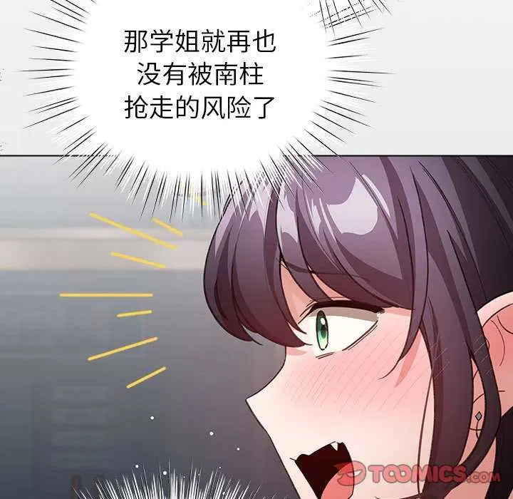 23 配角的生存任务_配角的生存任务