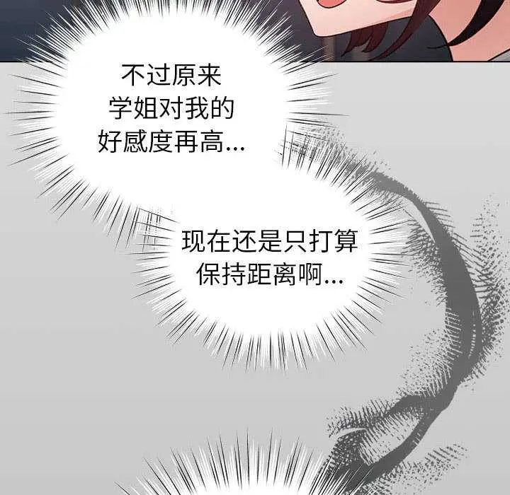 23 配角的生存任务_配角的生存任务
